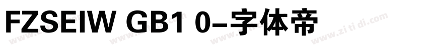 FZSEIW GB1 0字体转换